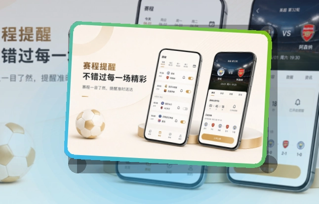 APP
